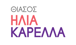 250_thiasos_HK_logo_transparent