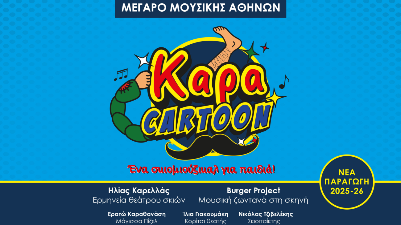karacartoon