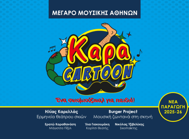 karacartoon